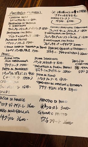 手書きメニュー
