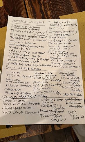 手書きメニュー